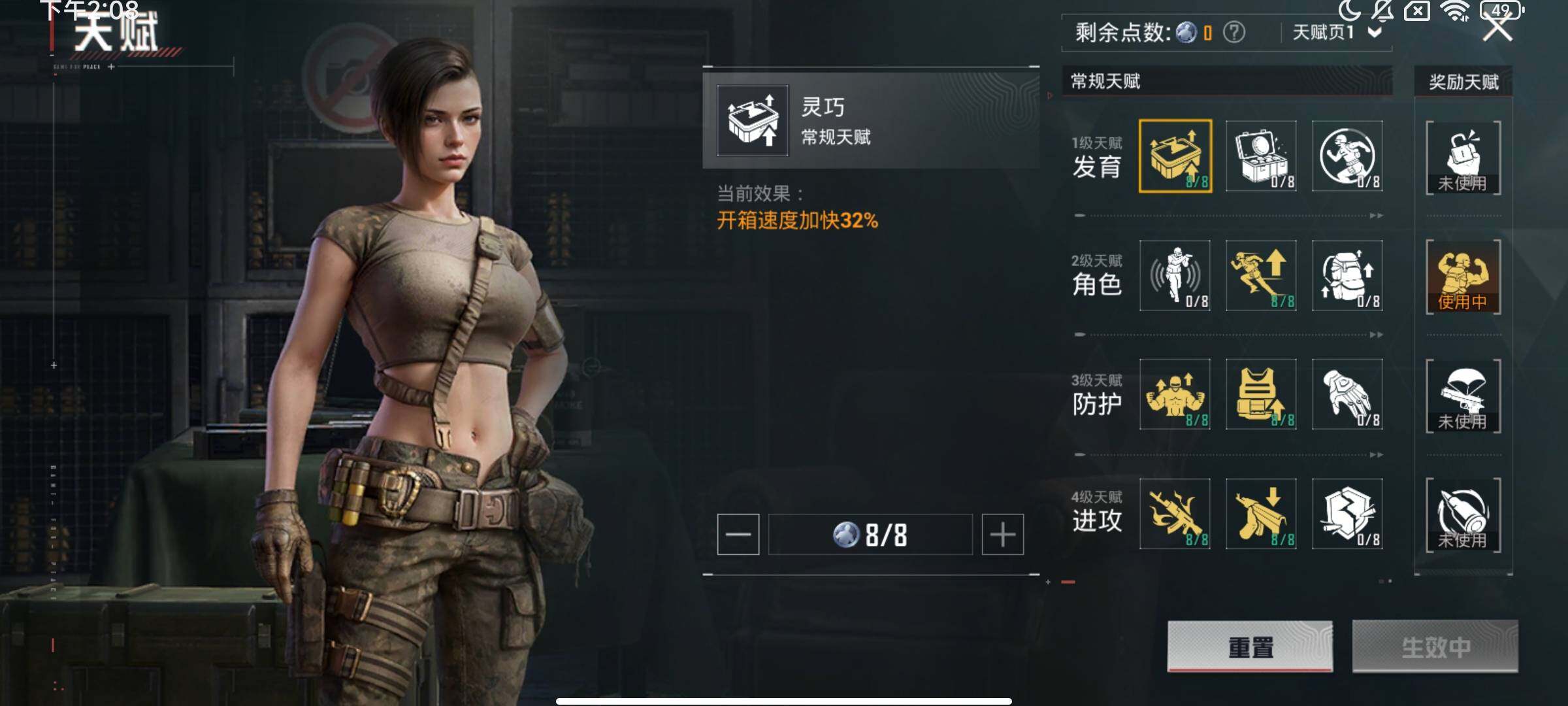 HPCMW417956和平精英账号详情图12