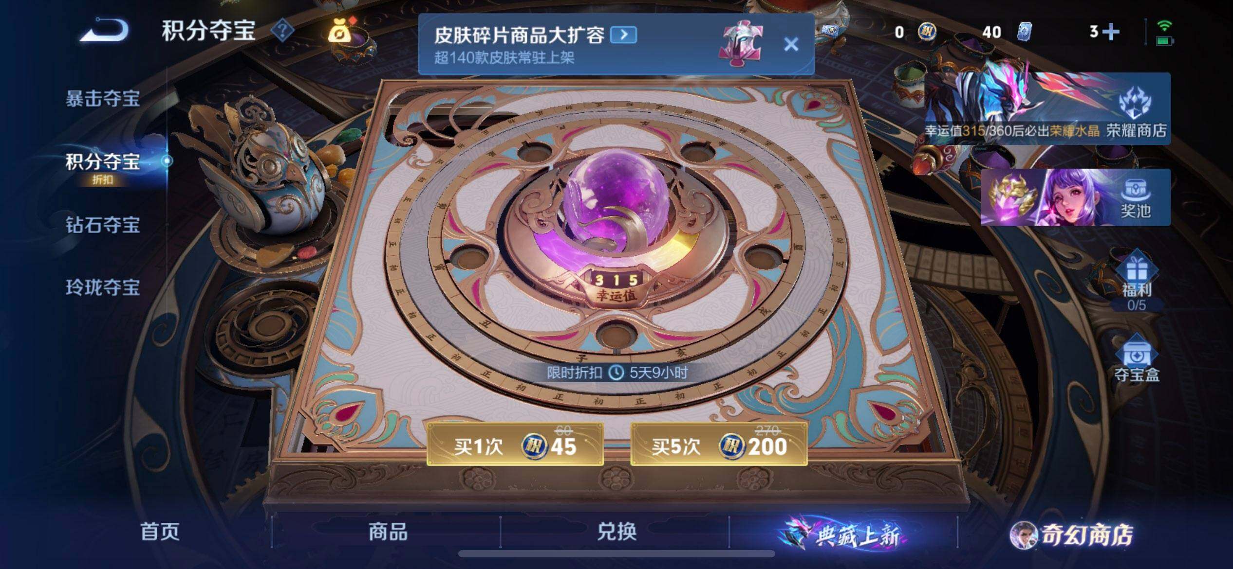 WZQM433712王者荣耀账号详情图9