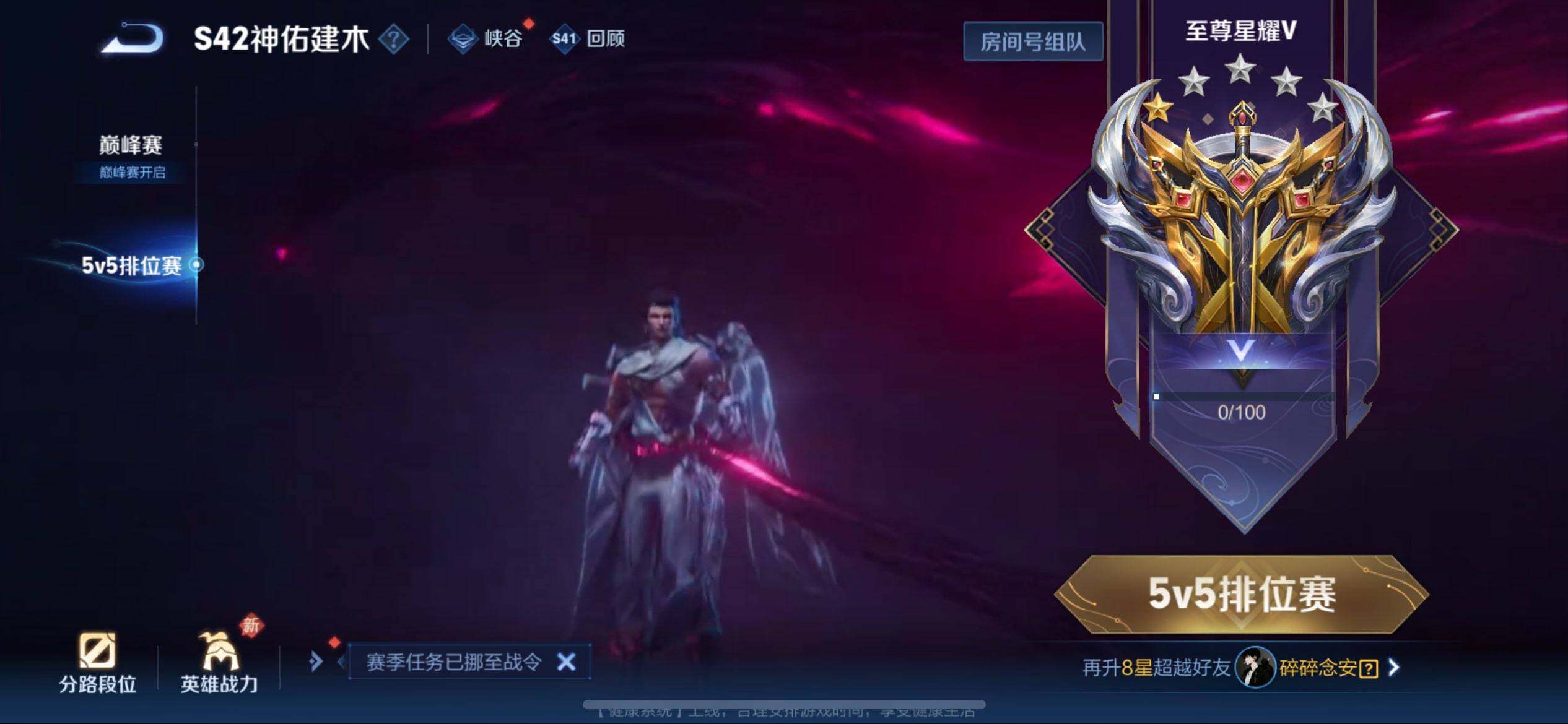 WZQM433712王者荣耀账号详情图17