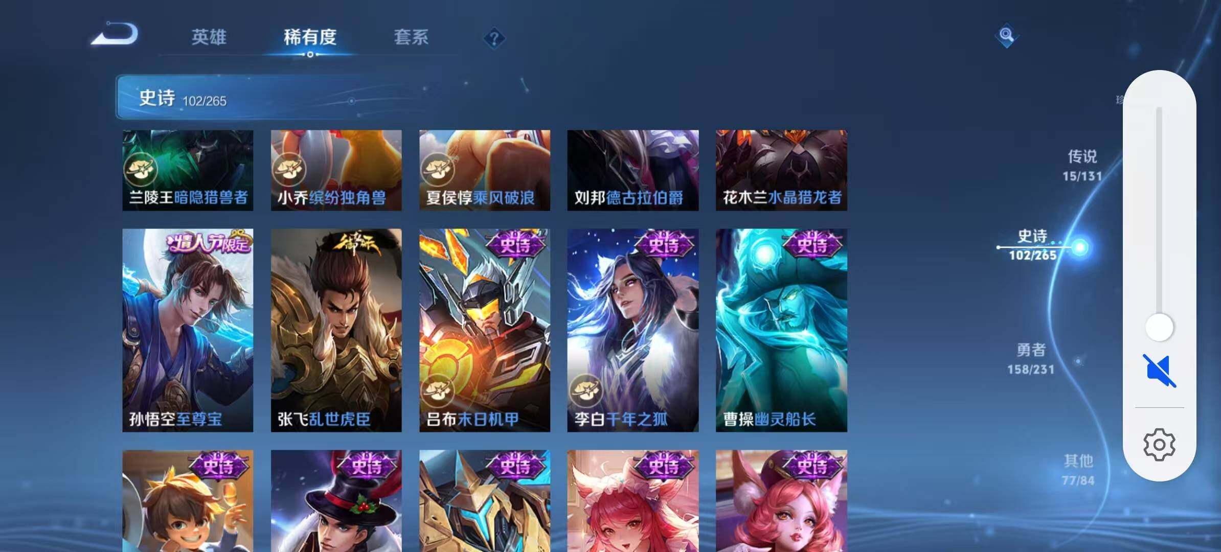 WZCMW467257王者荣耀账号详情图5