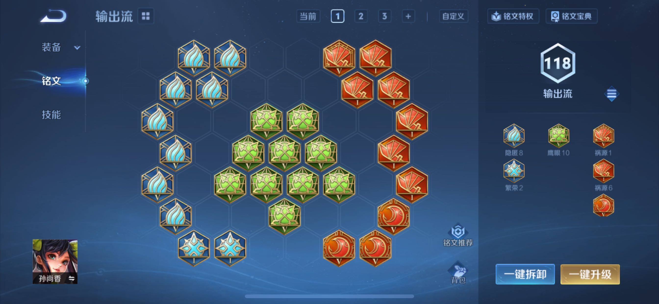 WZCMY433539王者荣耀账号详情图12