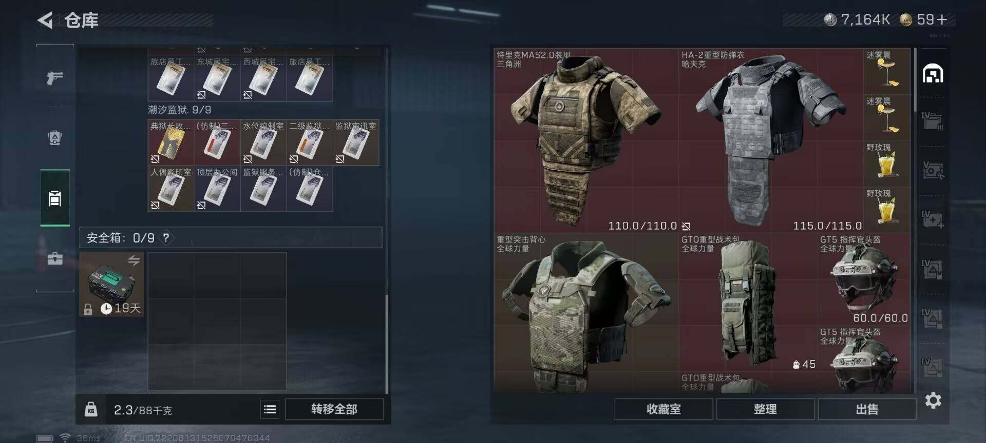 SJZEY46134三角洲行动账号详情图14 SJZEY46134三角洲行动账号详情图14