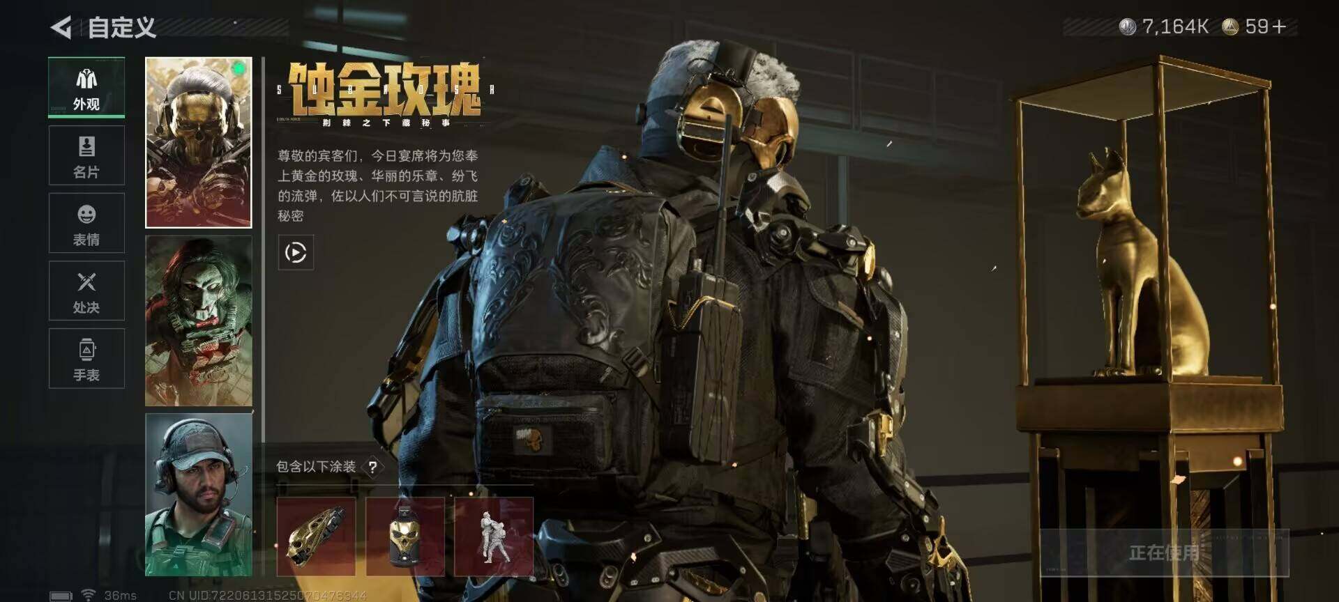 SJZEY46134三角洲行动账号详情图5 SJZEY46134三角洲行动账号详情图5