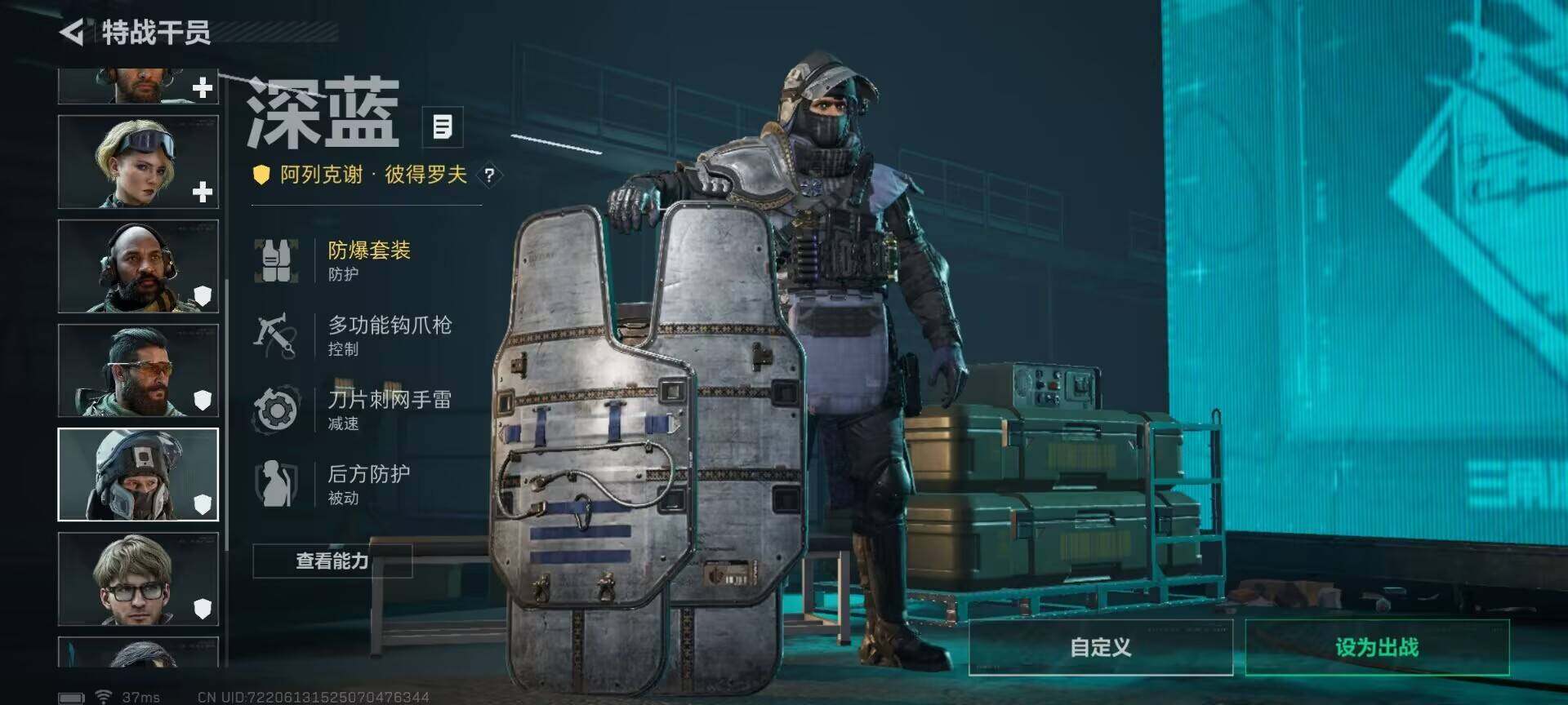 SJZEY46134三角洲行动账号详情图10 SJZEY46134三角洲行动账号详情图10