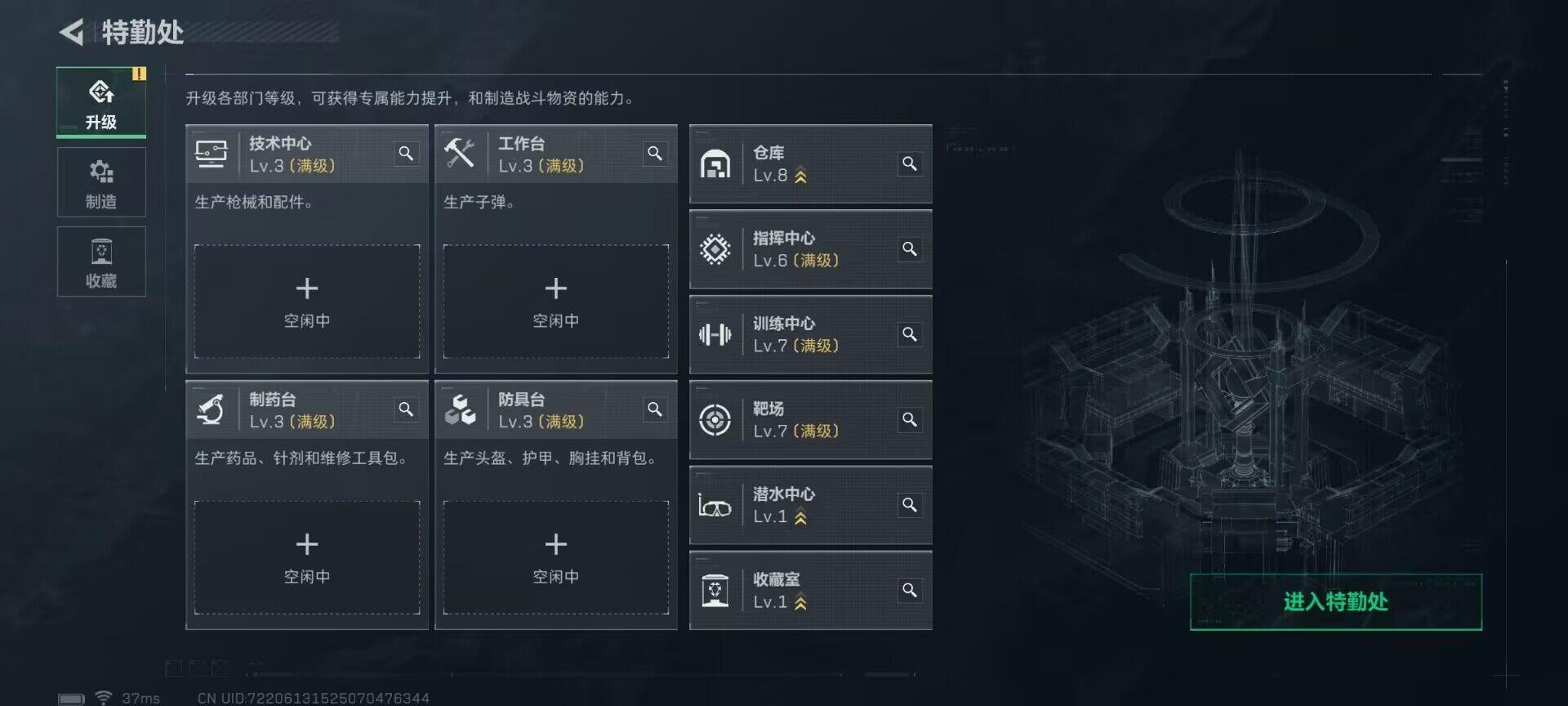 SJZEY46134三角洲行动账号详情图17 SJZEY46134三角洲行动账号详情图17