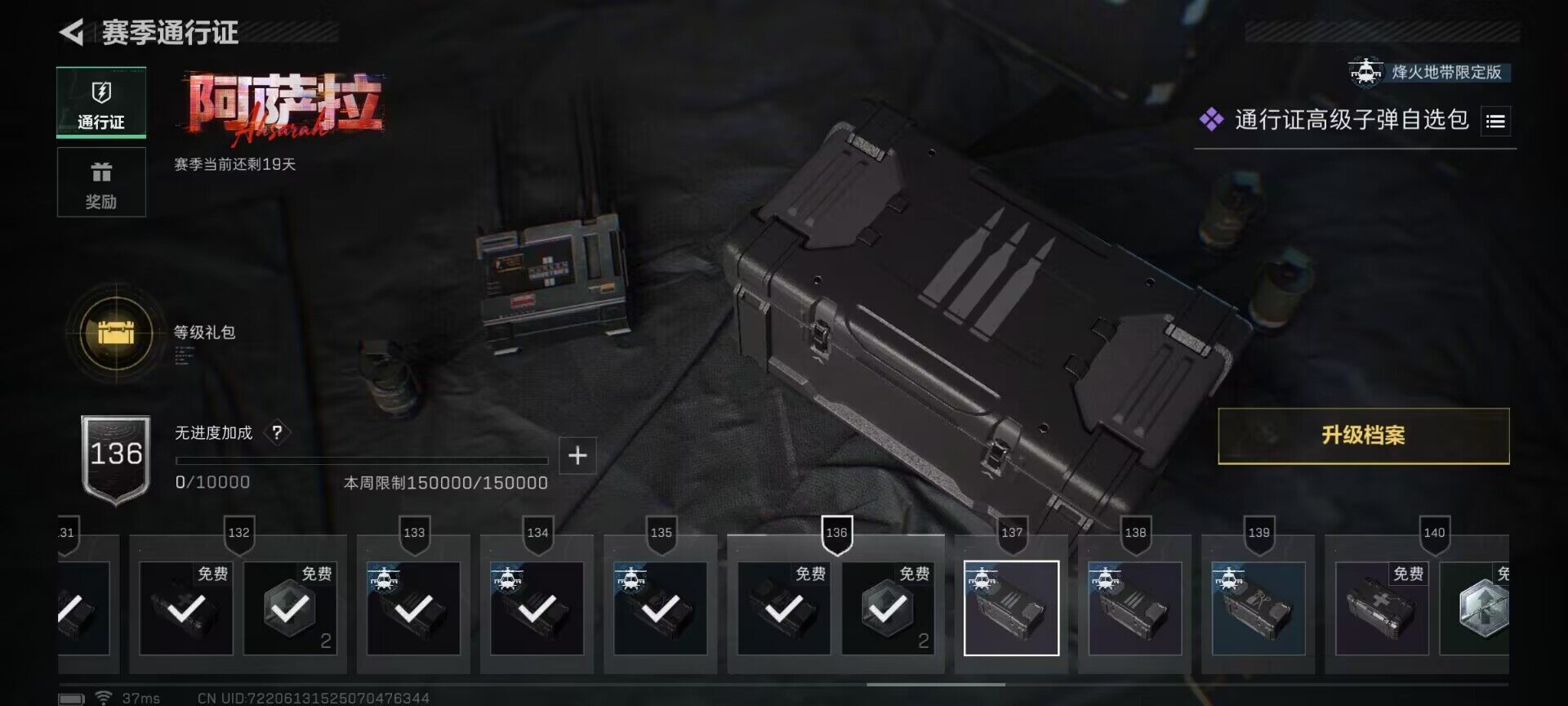 SJZEY46134三角洲行动账号详情图20 SJZEY46134三角洲行动账号详情图20