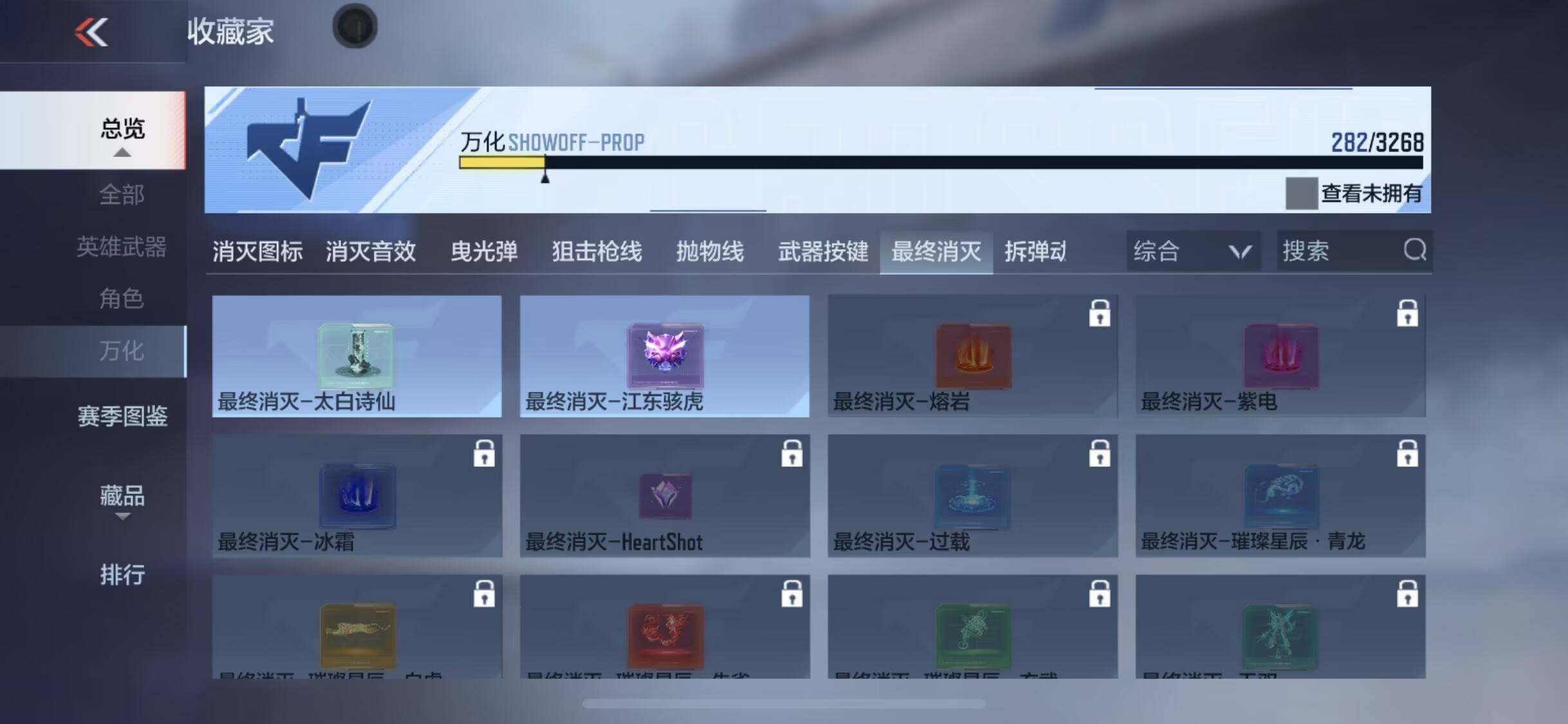 CFMQM42367枪战王者账号详情图17