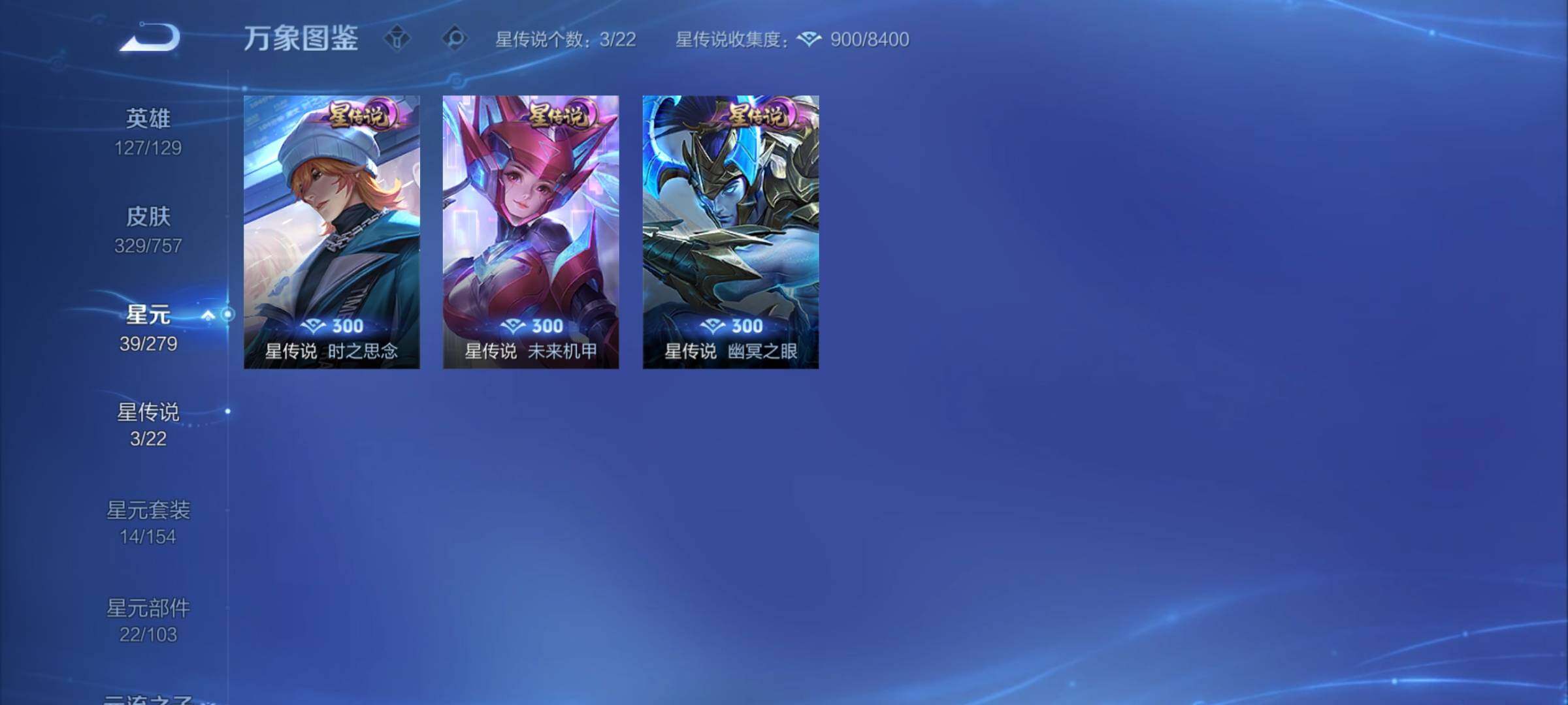 WZCMY467568王者荣耀账号详情图18