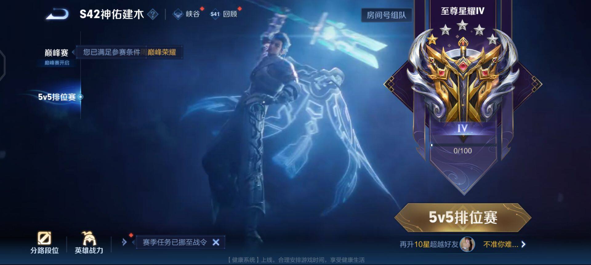 WZQM433695王者荣耀账号详情图8 WZQM433695王者荣耀账号详情图8