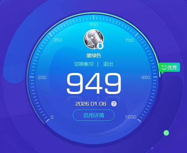 WZKG491510王者荣耀账号详情图5 WZKG491510王者荣耀账号详情图5