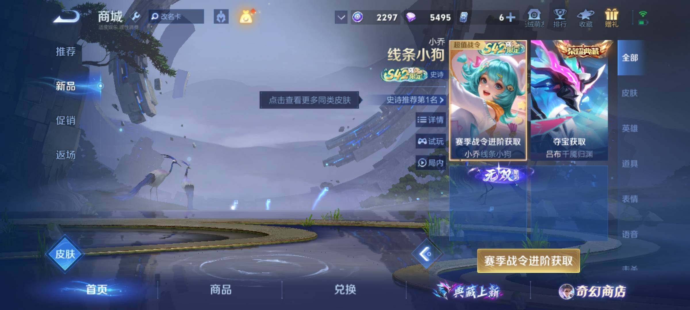 WZKG491510王者荣耀账号详情图20 WZKG491510王者荣耀账号详情图20