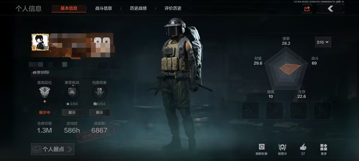 暗区突围账号安卓QQ【AQD108】等级：30/段位：精英/仓库价值(百万)：1/柯恩币：416181/涂鸦利刃/裁决手杖剑/寒牙手刺/利齿风暴MPX/旗帜AEK/蓝色咆哮H416/骑士之剑VSS/棱光裂变QBU191