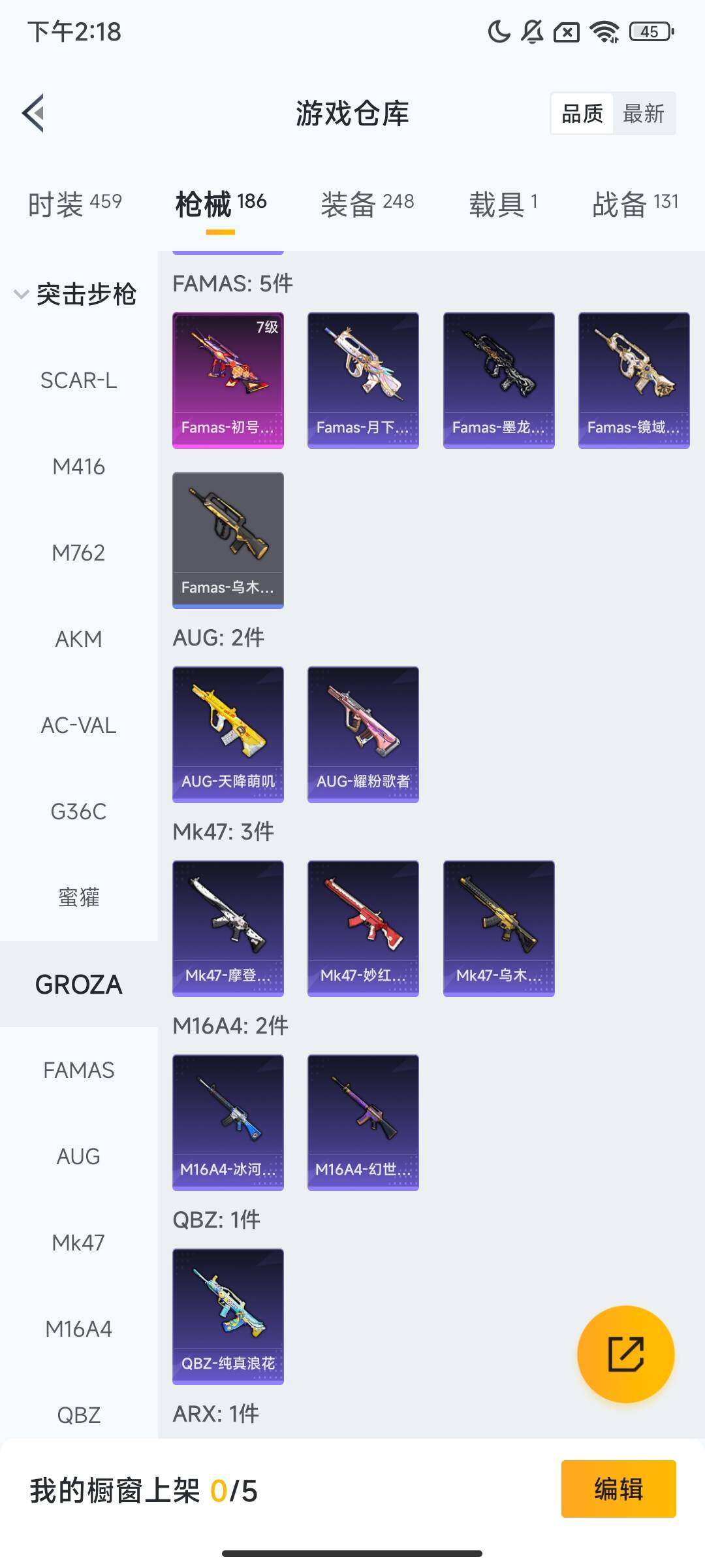 HPQM415321和平精英账号详情图9 HPQM415321和平精英账号详情图9