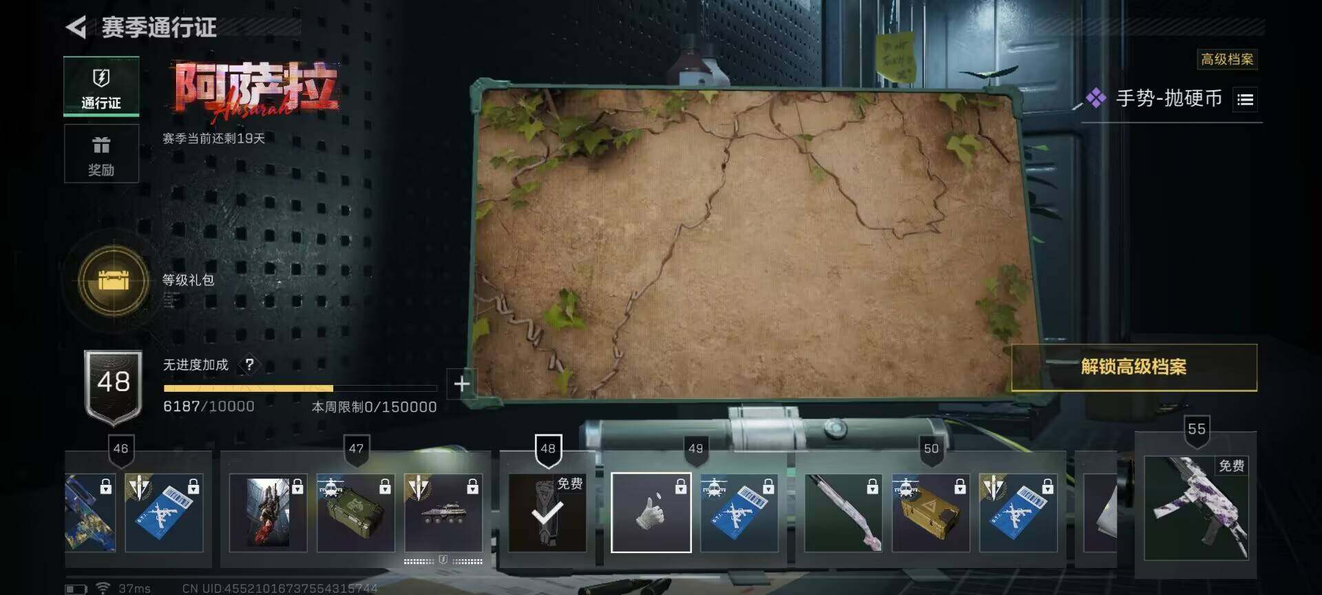 SJZEY46132三角洲行动账号详情图11