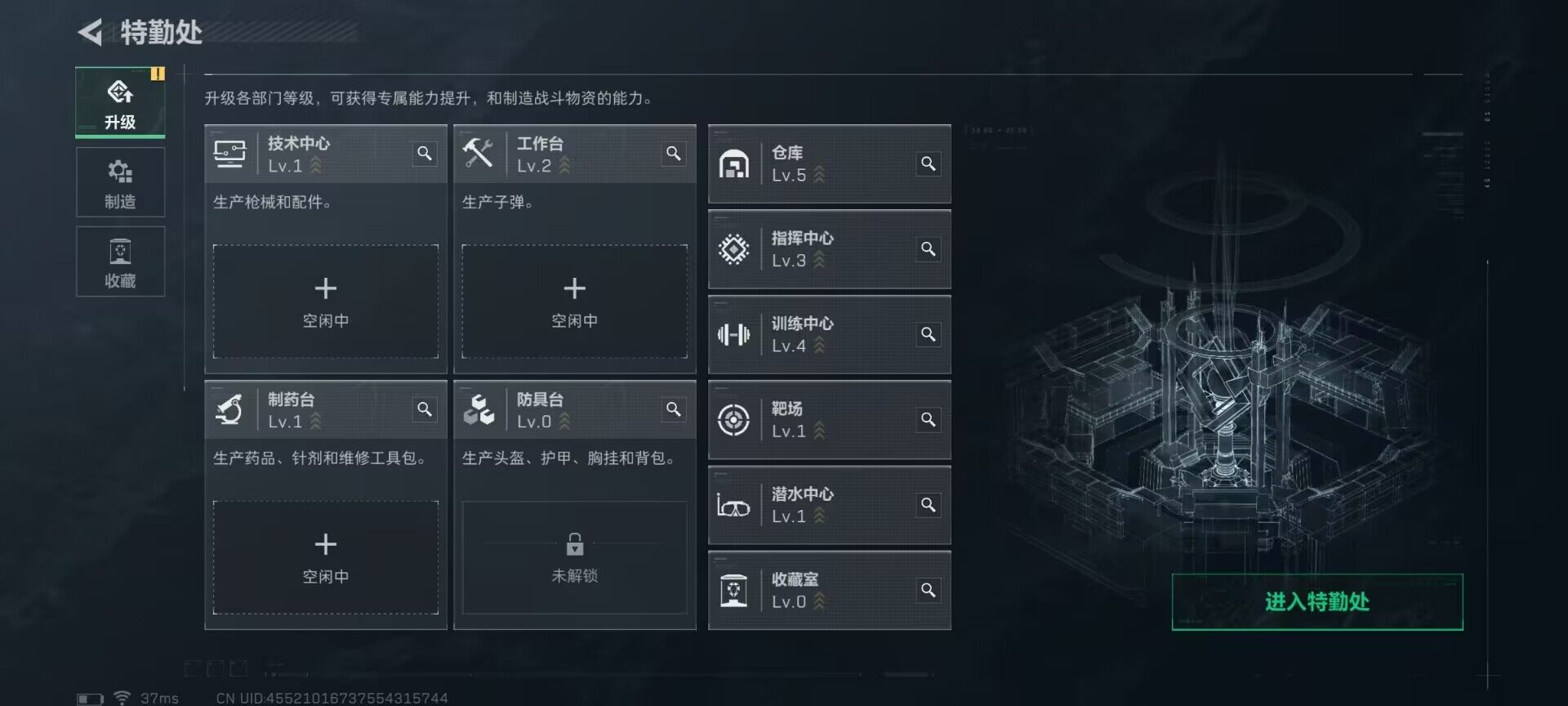 SJZEY46132三角洲行动账号详情图13