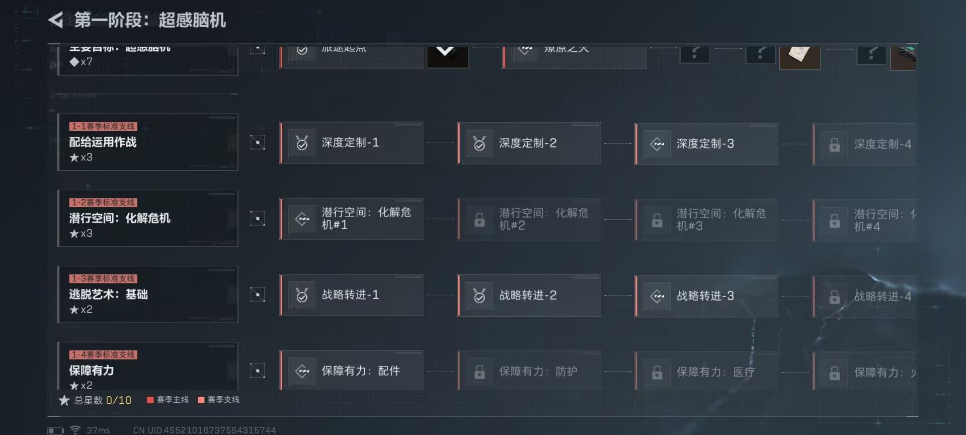 SJZEY46132三角洲行动账号详情图19