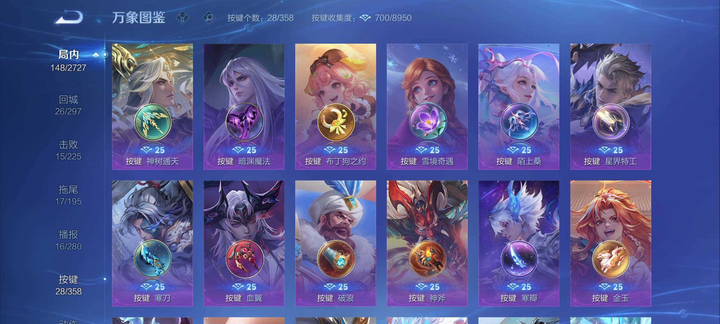 WZCMY467792王者荣耀账号详情图11