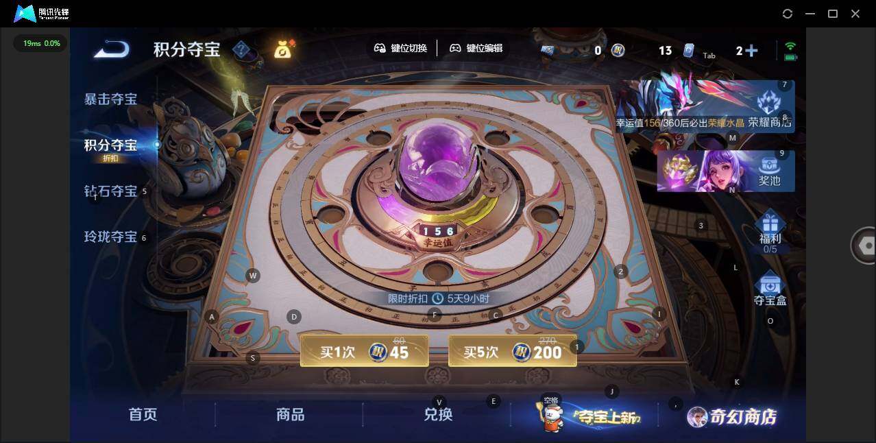 WZCMW464168王者荣耀账号详情图21