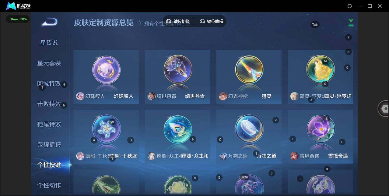 WZCMW464168王者荣耀账号详情图16