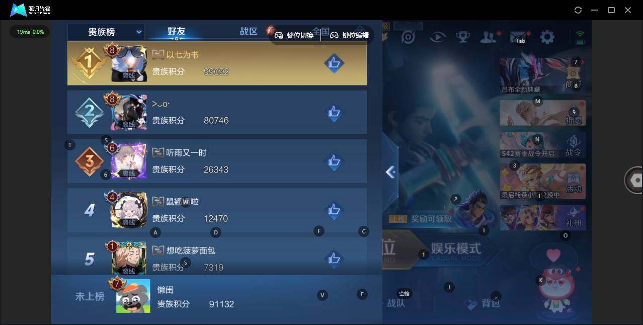 WZCMW464168王者荣耀账号详情图18