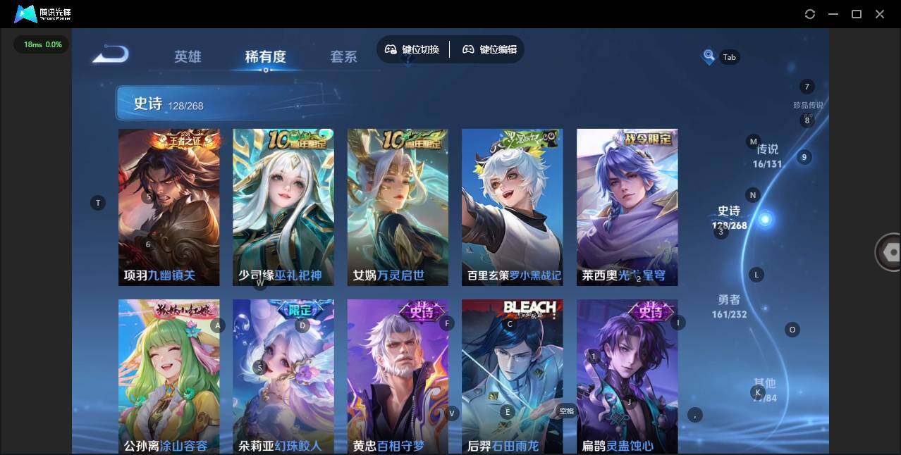 WZCMW464168王者荣耀账号详情图14