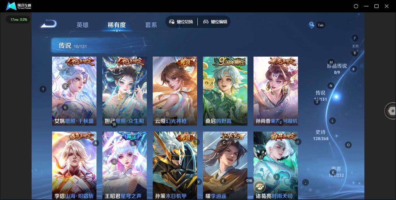 WZCMW464168王者荣耀账号详情图13