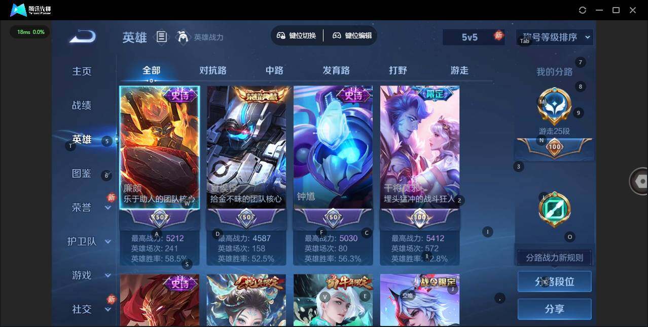 WZCMW464168王者荣耀账号详情图10