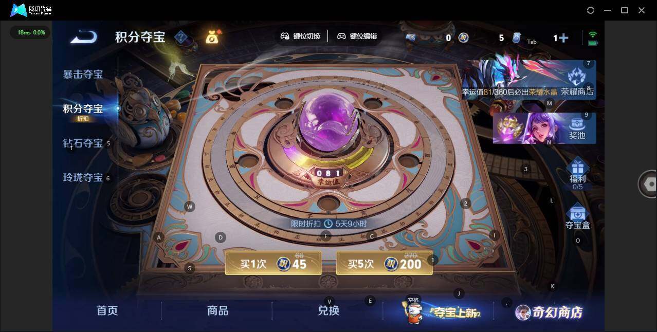 WZLX462764王者荣耀账号详情图16