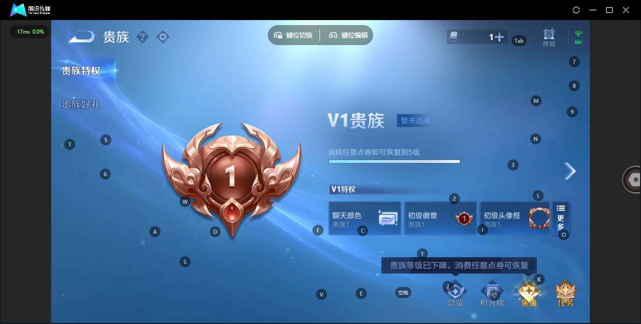 WZLX462764王者荣耀账号详情图14