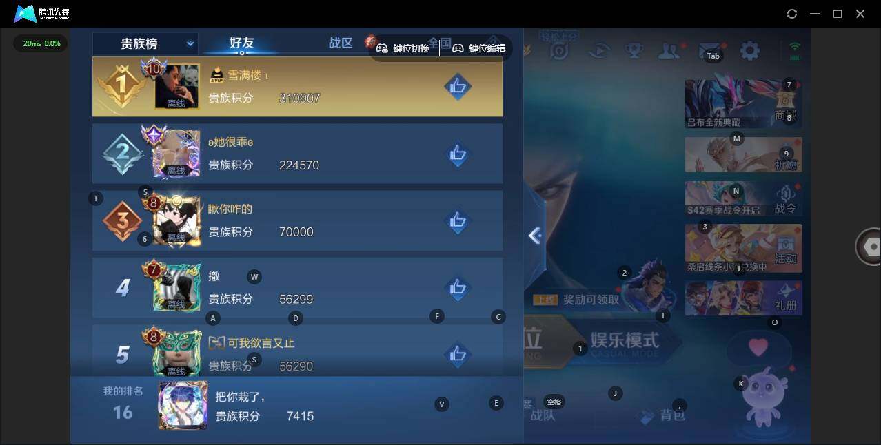 WZLX462764王者荣耀账号详情图13