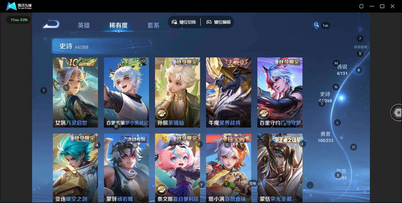 WZLX462764王者荣耀账号详情图11