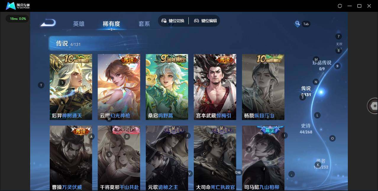 WZLX462764王者荣耀账号详情图10