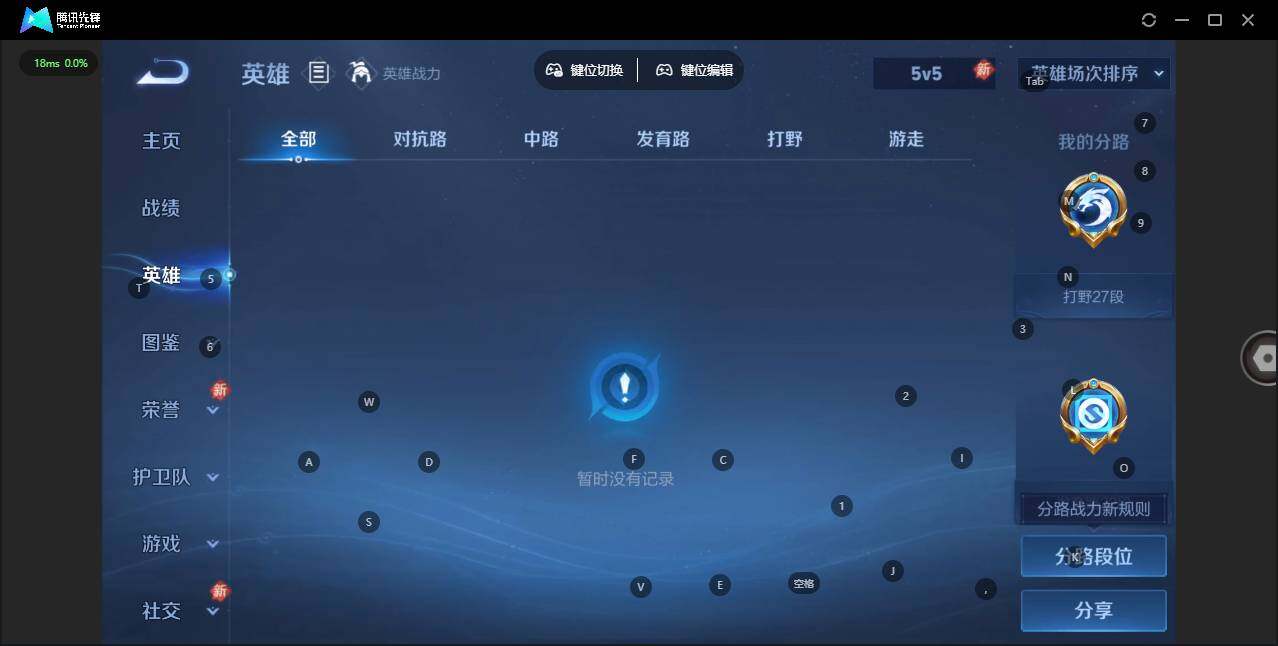 WZLX462764王者荣耀账号详情图7