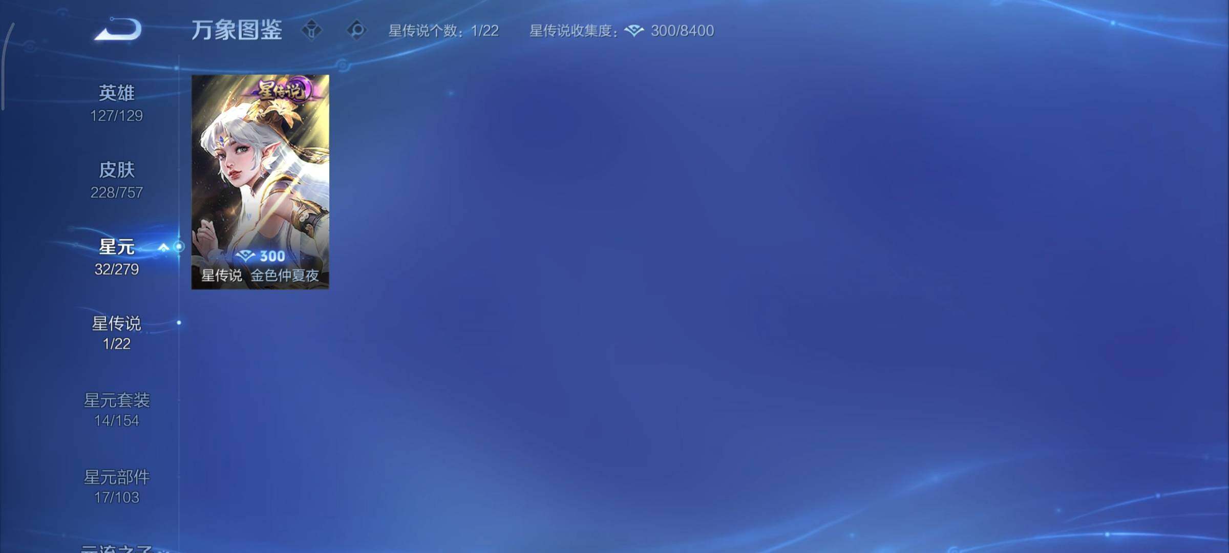 WZCMY433542王者荣耀账号详情图11