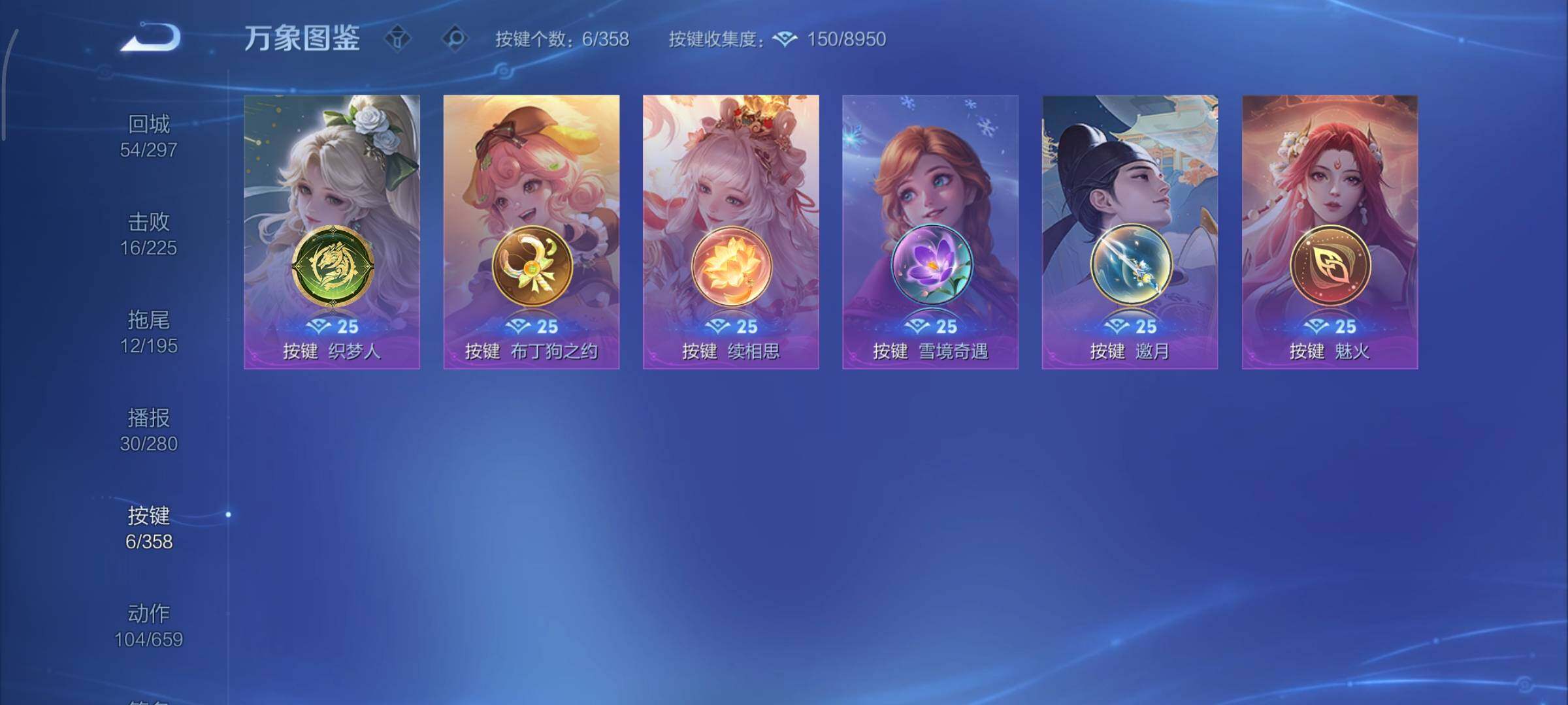 WZCMY433542王者荣耀账号详情图14