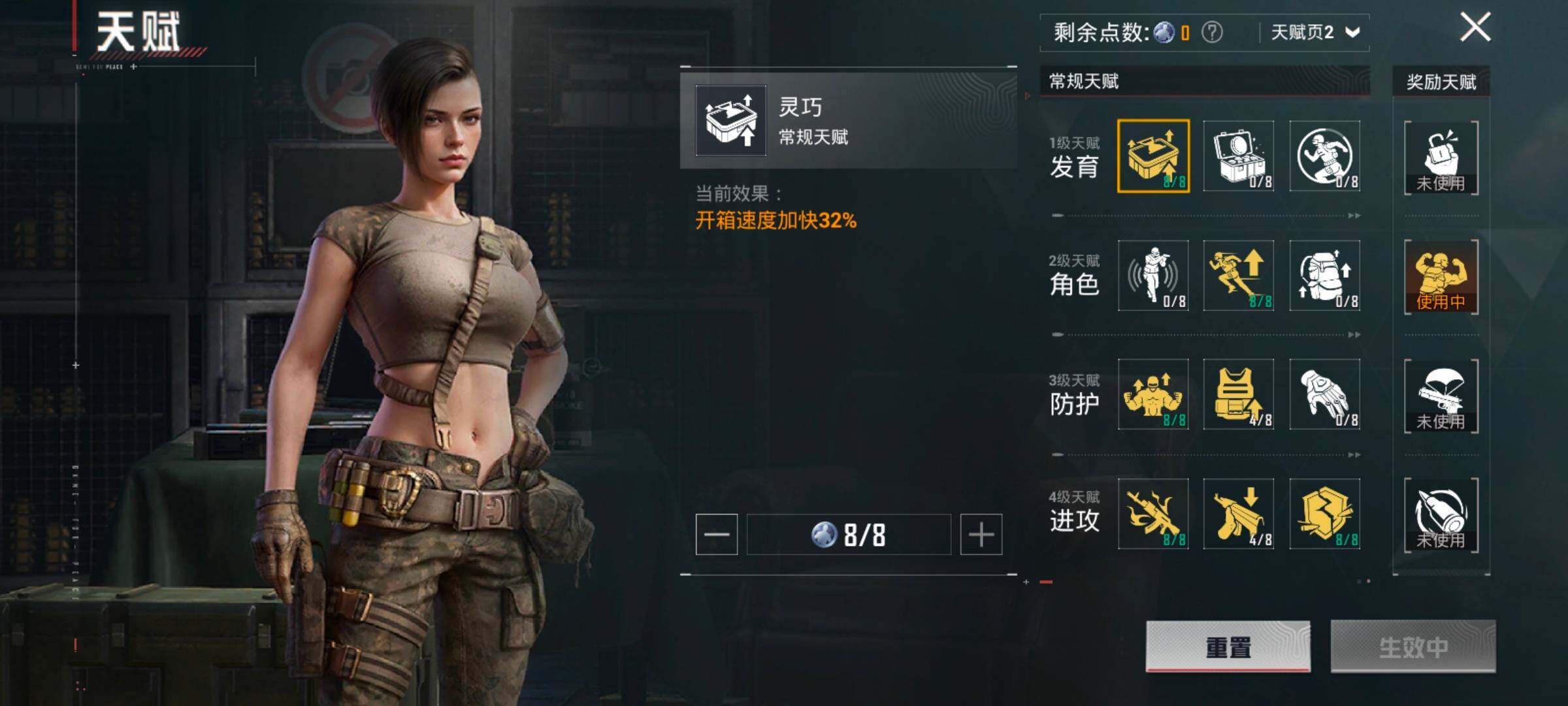 HPCMW420862和平精英账号详情图4