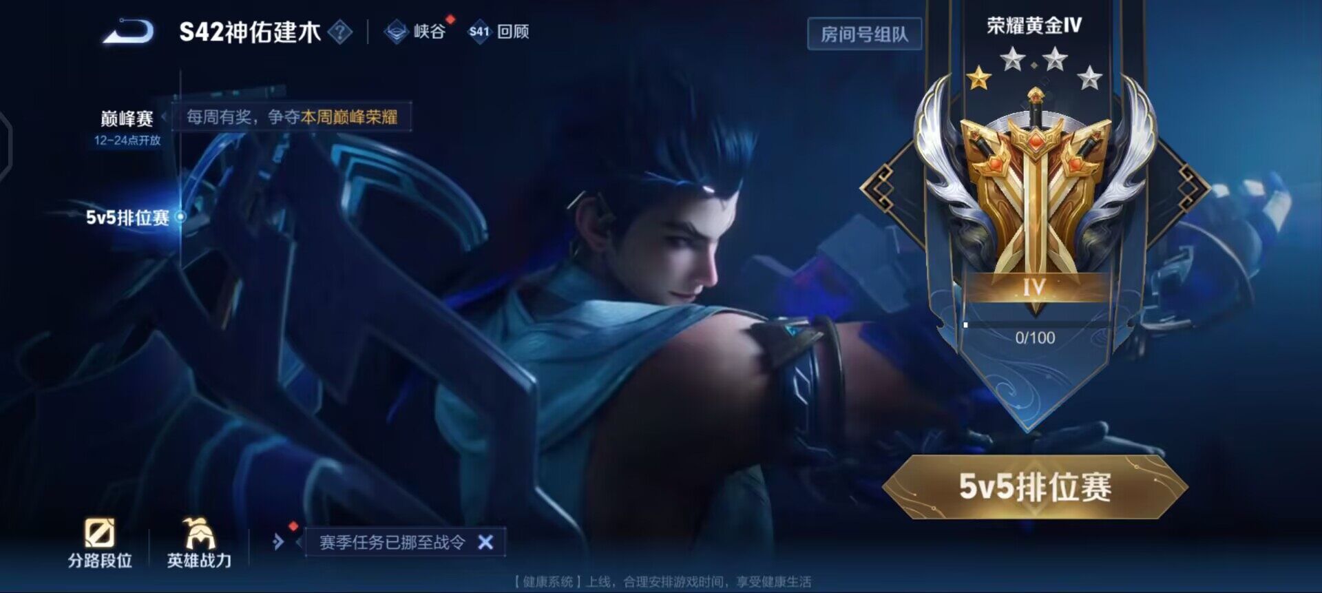 WZQM433657王者荣耀账号详情图14