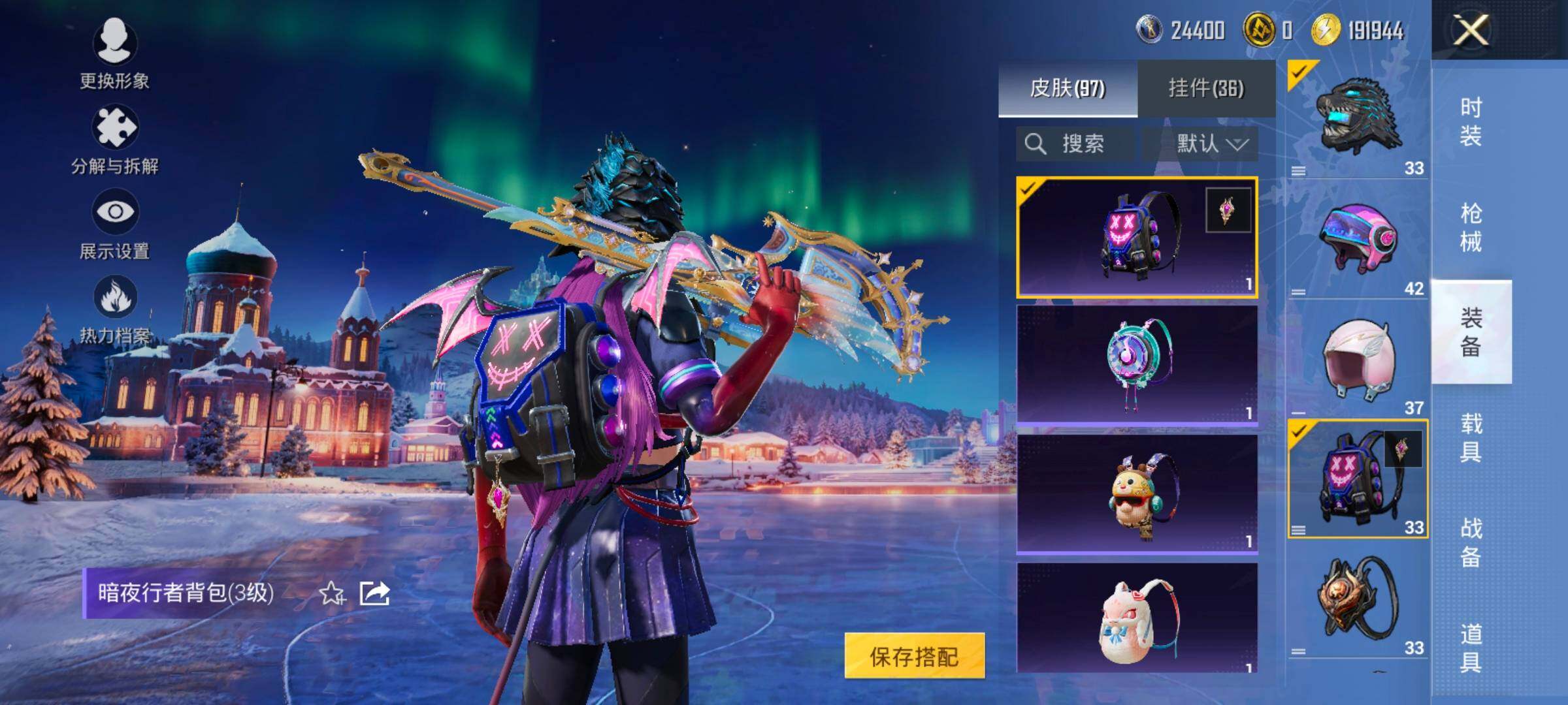 HPCMW420862和平精英账号详情图12