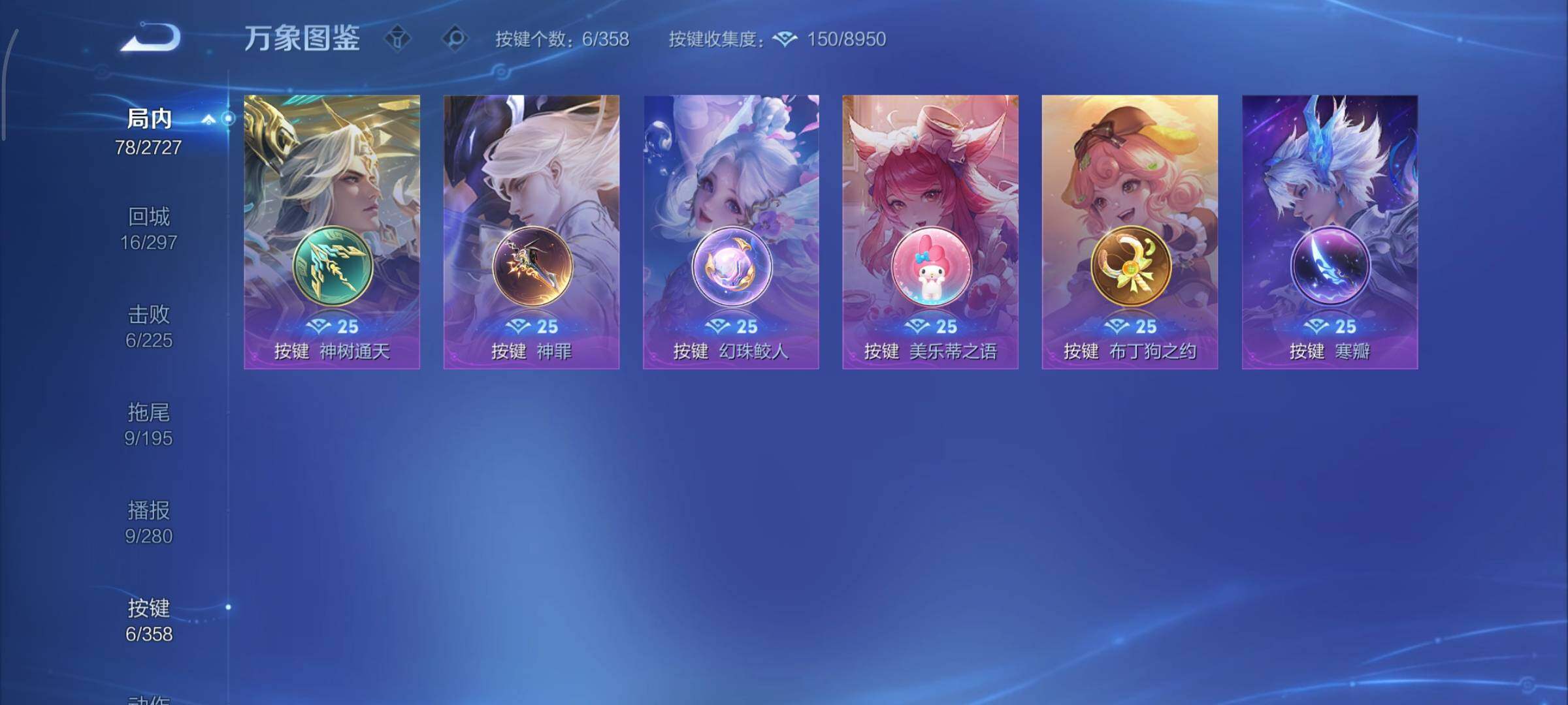 WZCMY433553王者荣耀账号详情图9