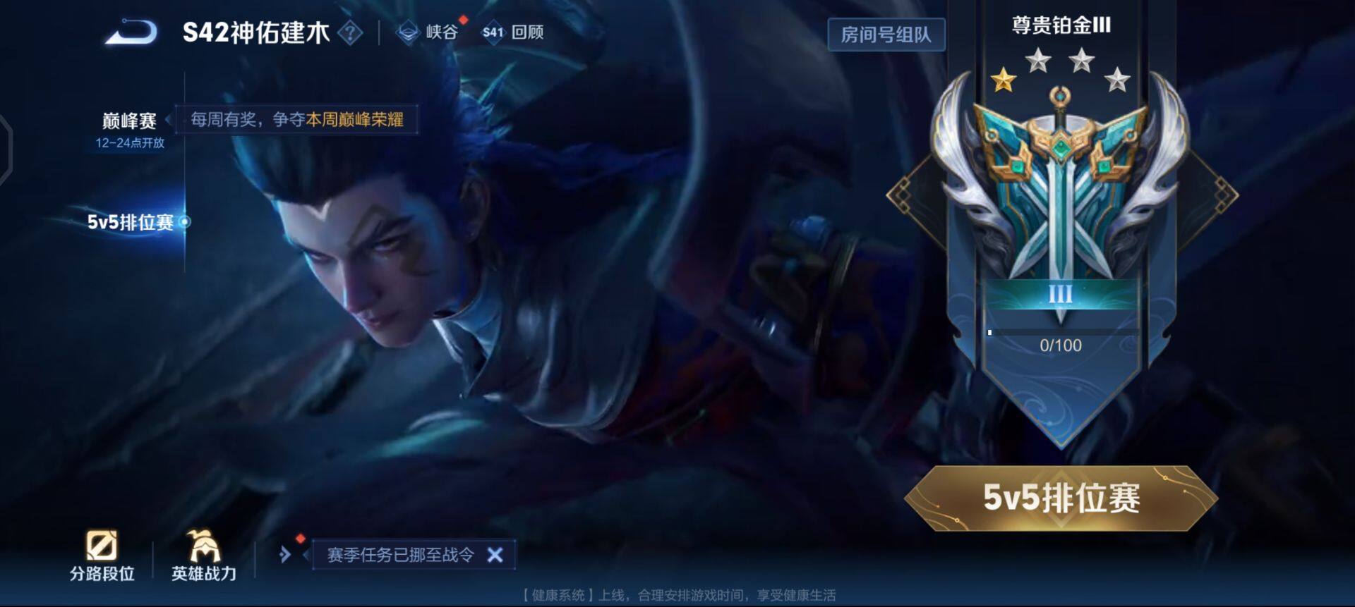 WZQM433683王者荣耀账号详情图7 WZQM433683王者荣耀账号详情图7