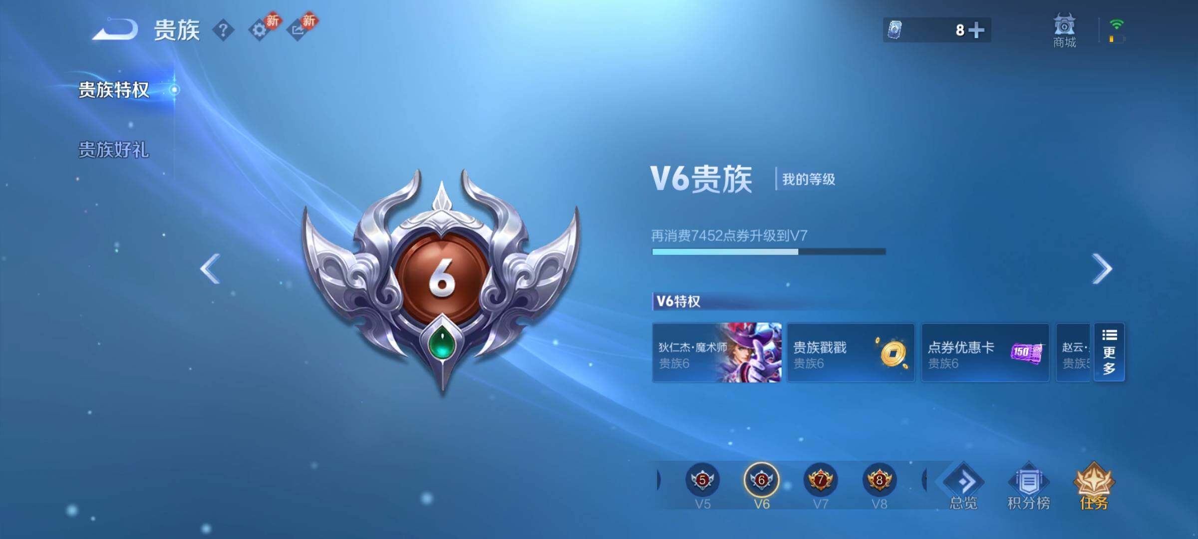 WZCMY433558王者荣耀账号详情图18 WZCMY433558王者荣耀账号详情图18