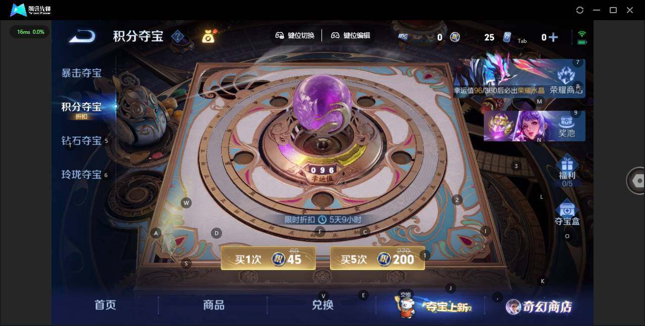 WZLX462864王者荣耀账号详情图17