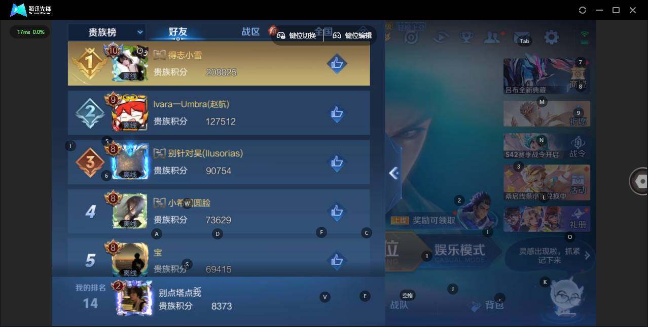 WZLX462864王者荣耀账号详情图14