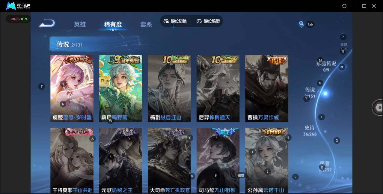 WZLX462864王者荣耀账号详情图10