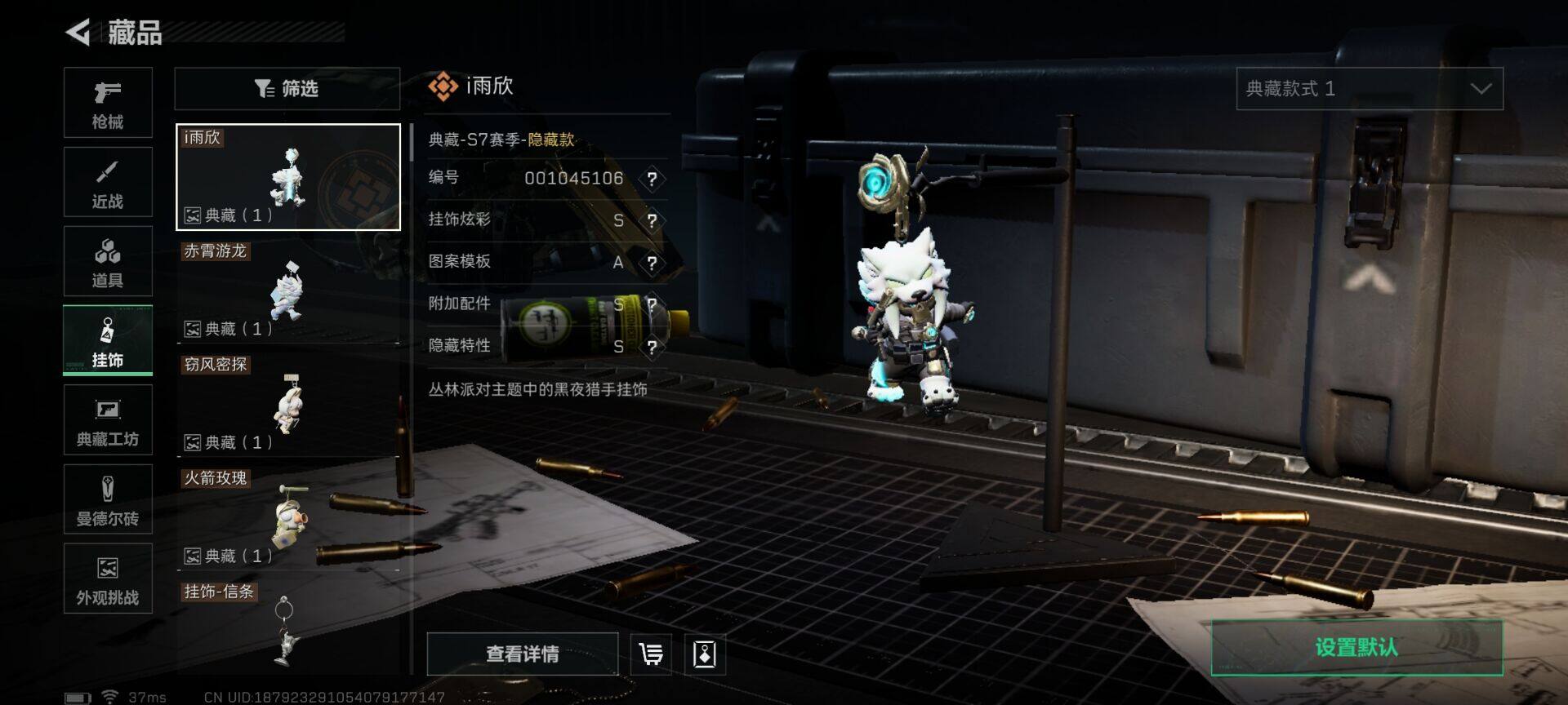 SJZEY46157三角洲行动账号详情图21