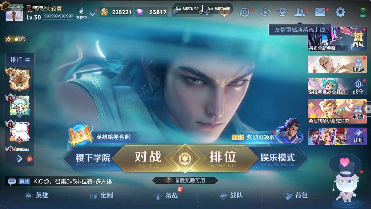 WZCMW496178王者荣耀账号详情图9