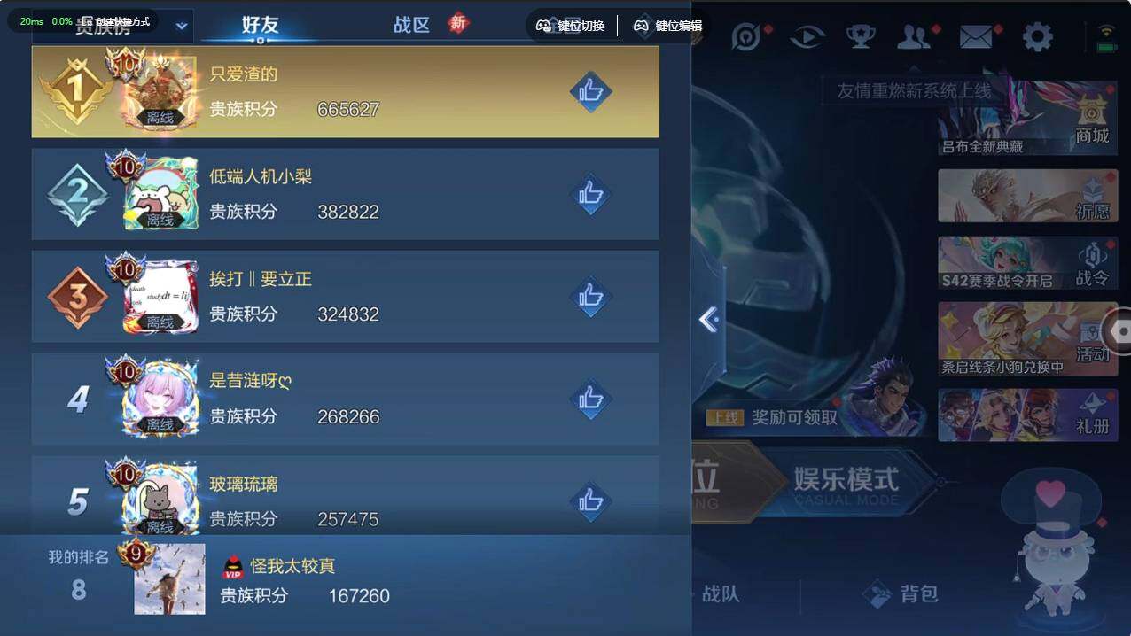 WZCMW496178王者荣耀账号详情图10