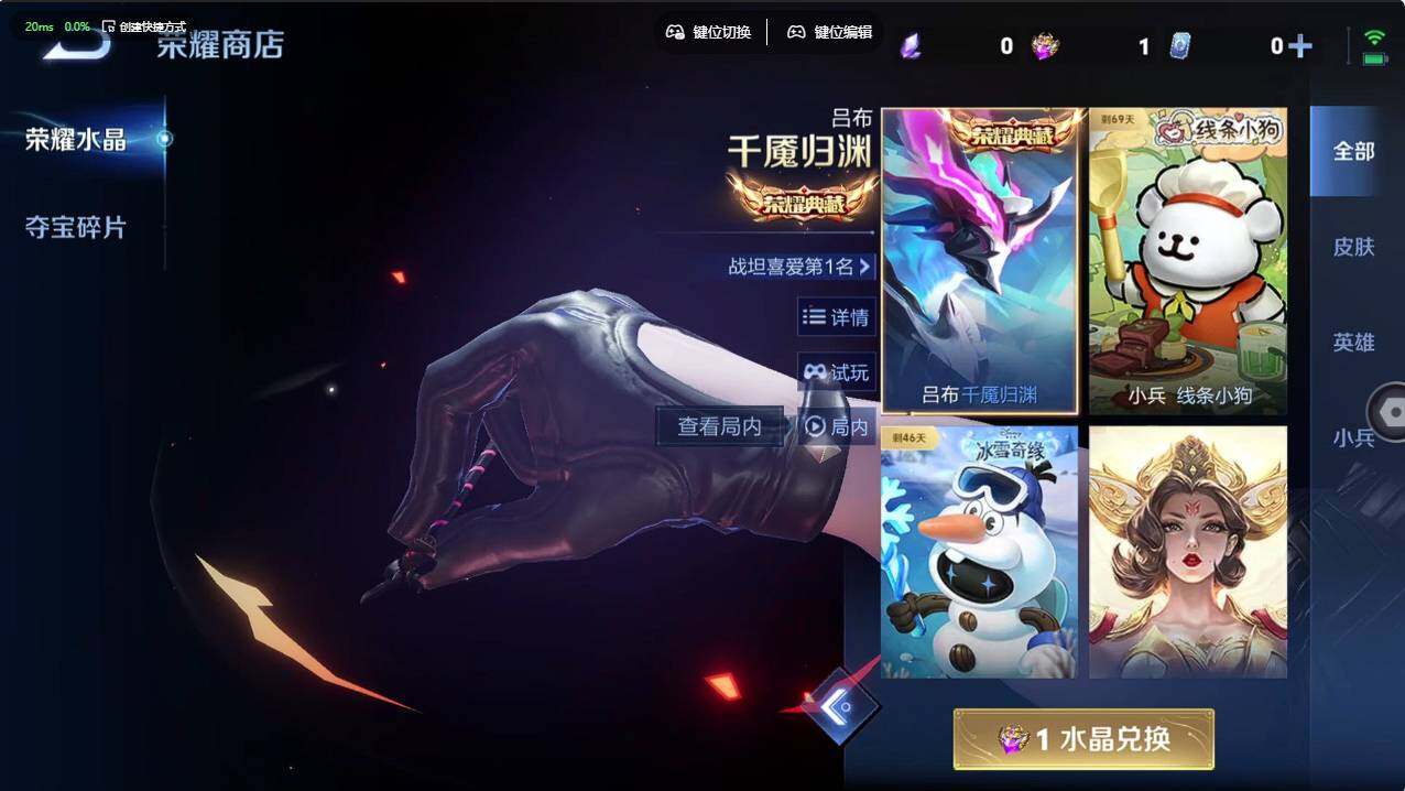 WZCMW496178王者荣耀账号详情图14