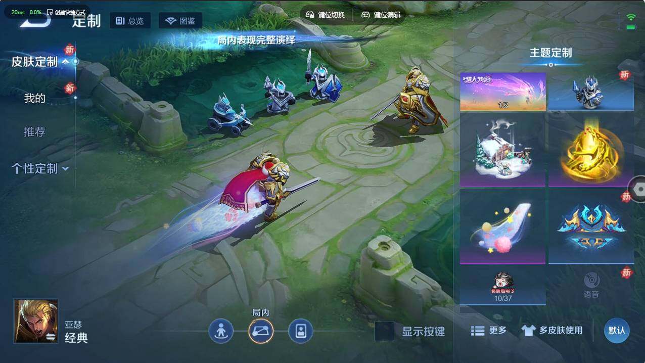 WZCMW496178王者荣耀账号详情图15