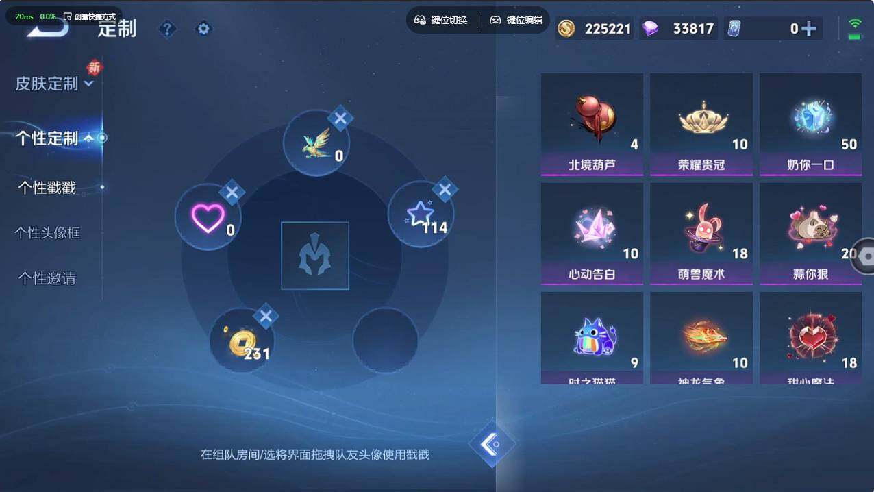 WZCMW496178王者荣耀账号详情图17